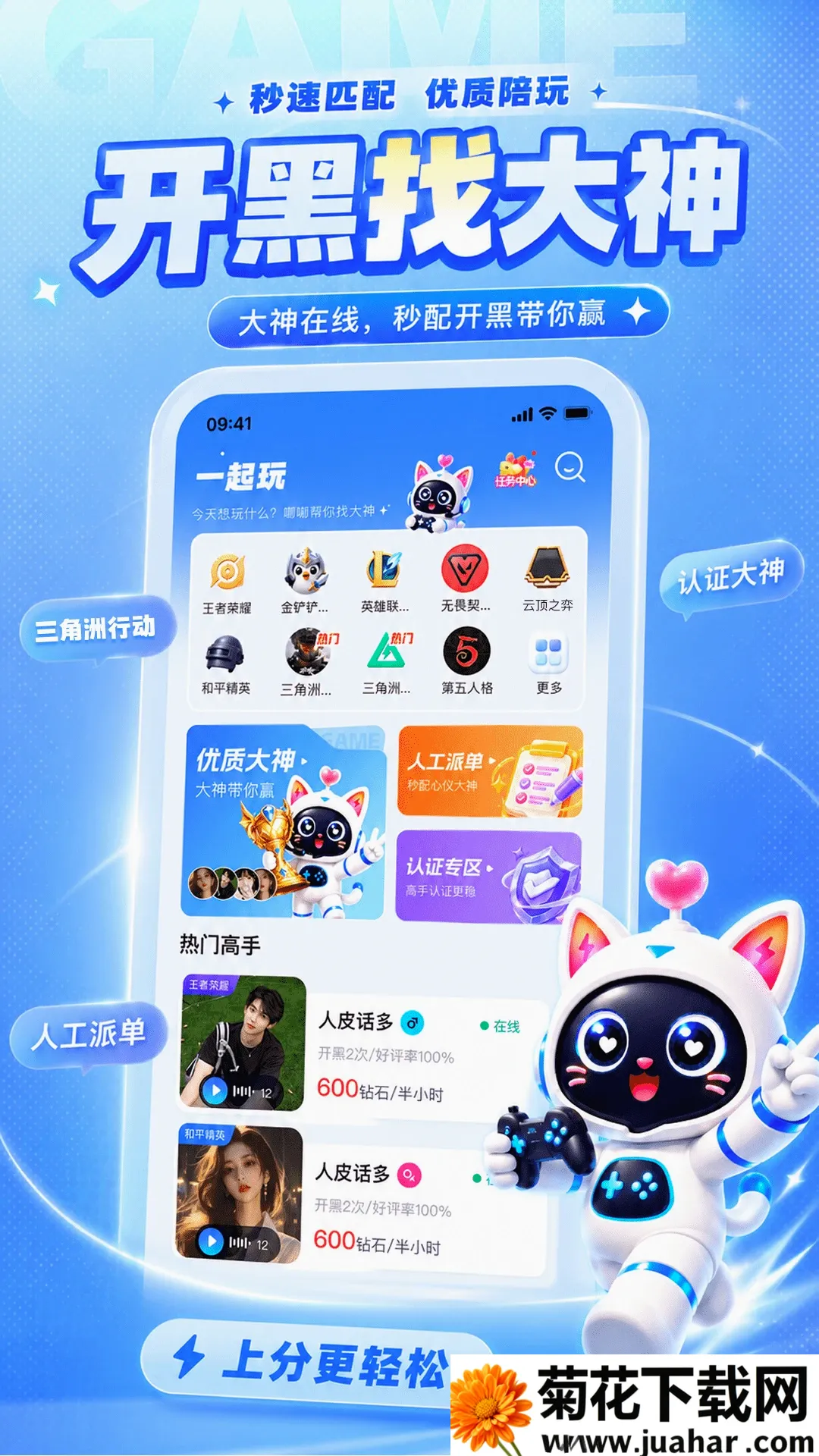 ��2026�ٷ����°汾