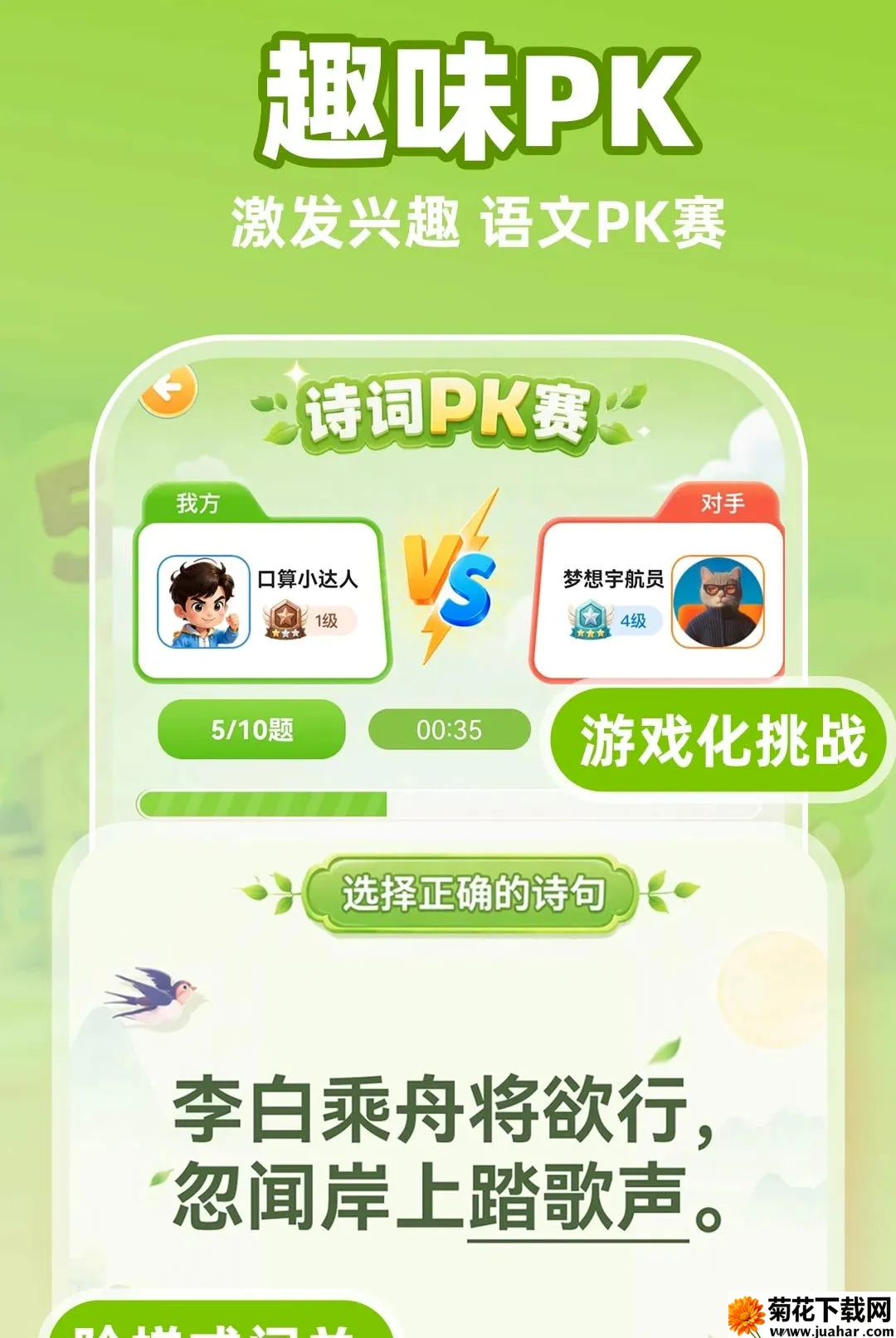 С�����������APP(������Ϸѵ��)v1.0.1 ��׿��