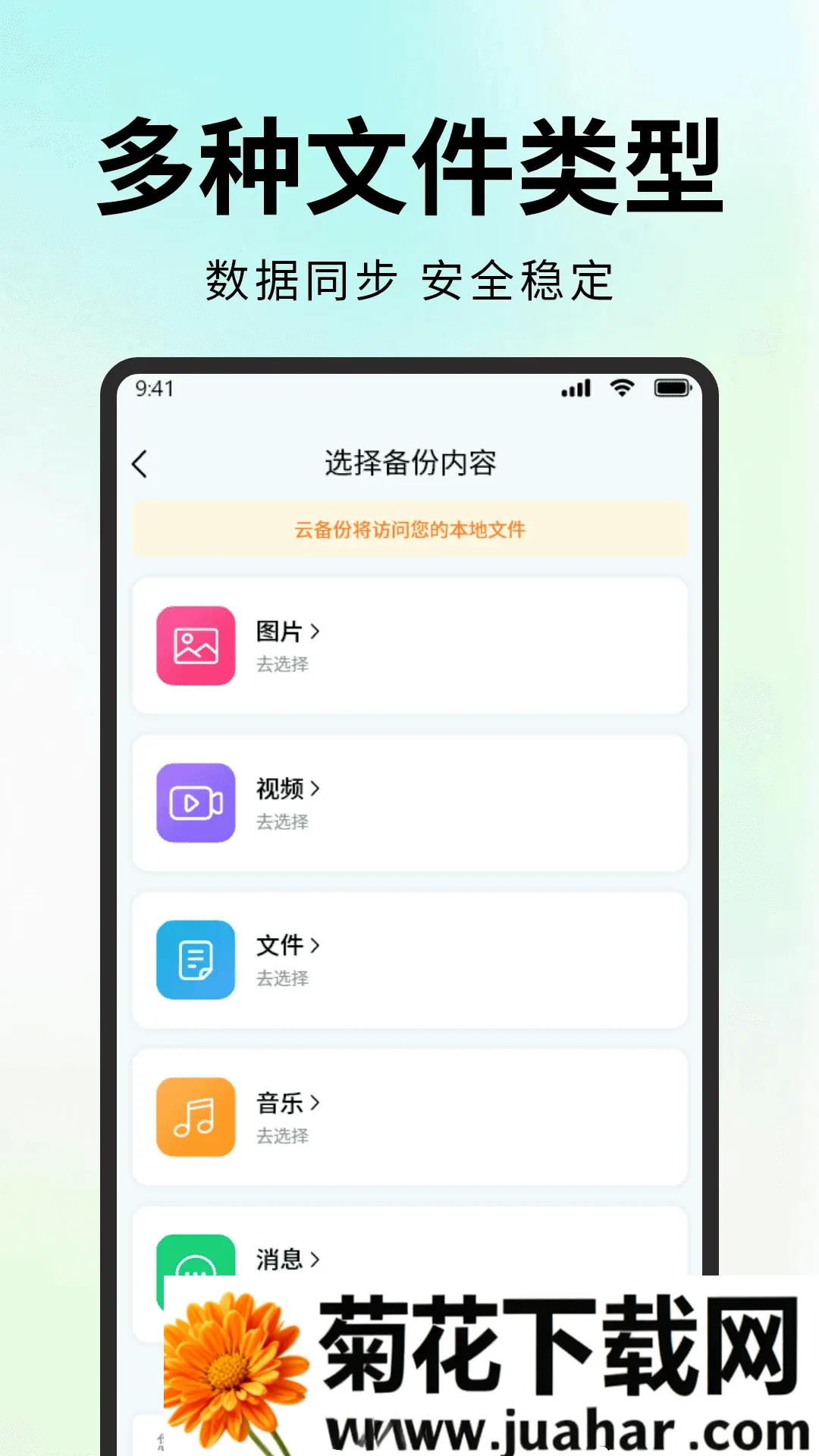 微聊天记录备份文件2026最新版本 微聊天记录备份文件2026最新版本