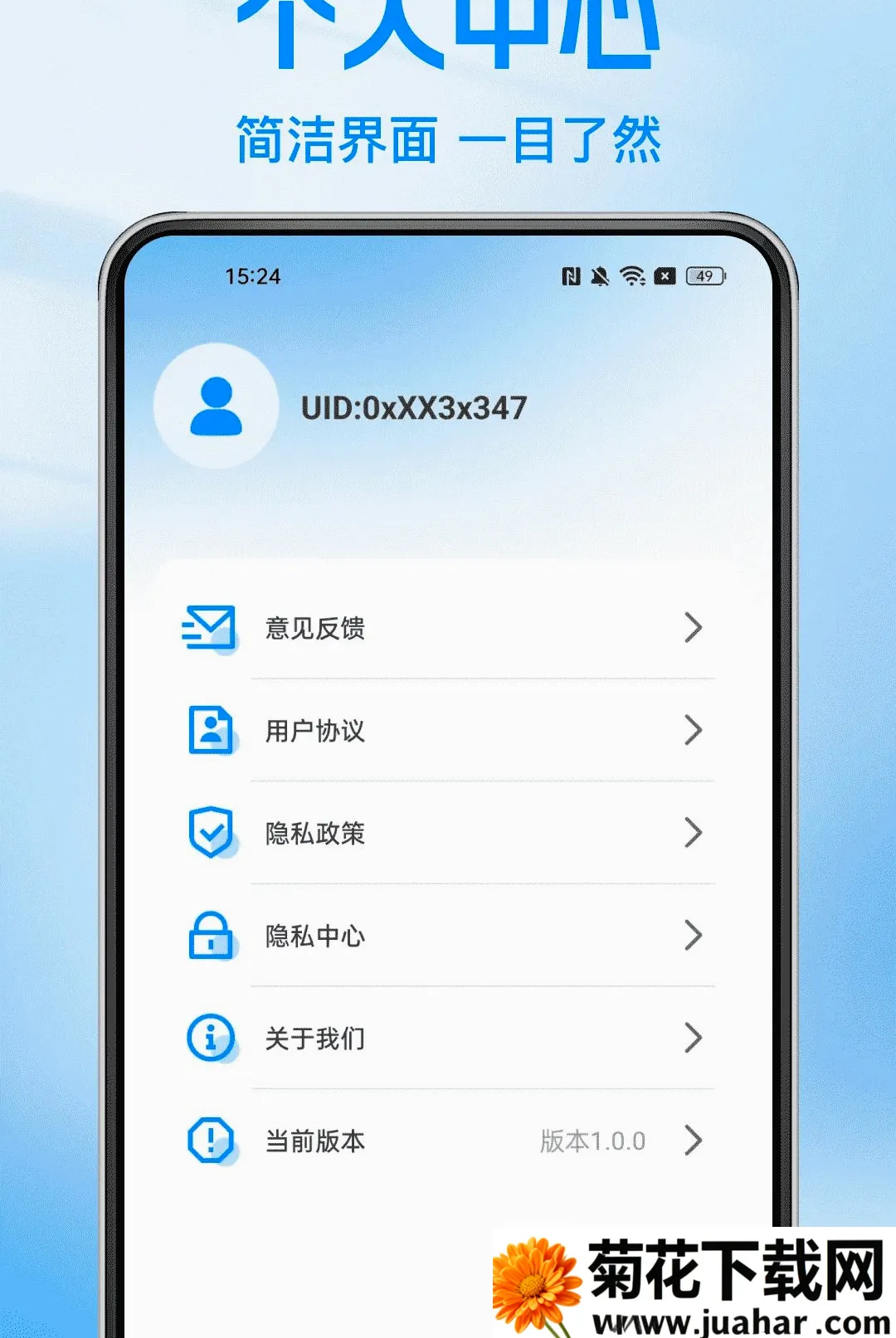 ����Ʊ���ѯ����2026���°汾v1.0.0 ��Ѱ�