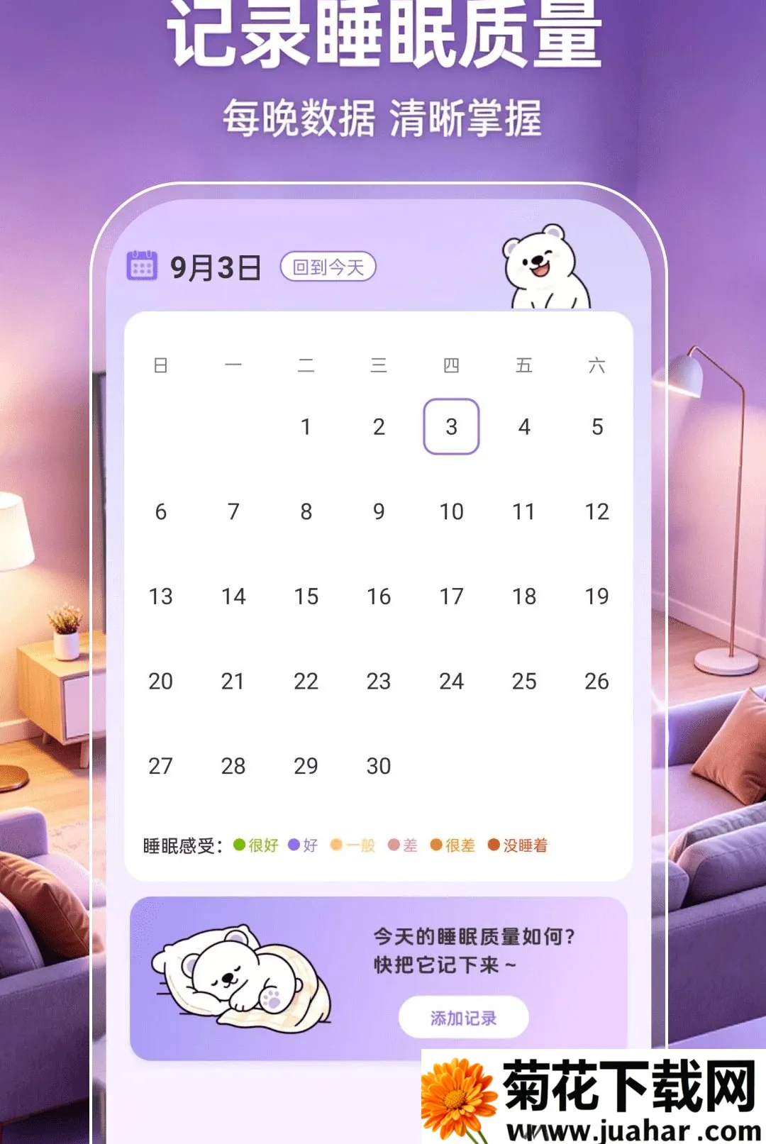 �ֻ�Ͷ�����ӳ���(Ͷ���������ѹ���)v1.0.1 �ֻ���