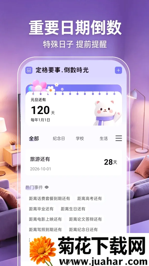 手机投屏电视超清(投屏助眠提醒工具) 手机投屏电视超清(投屏助眠提醒工具)