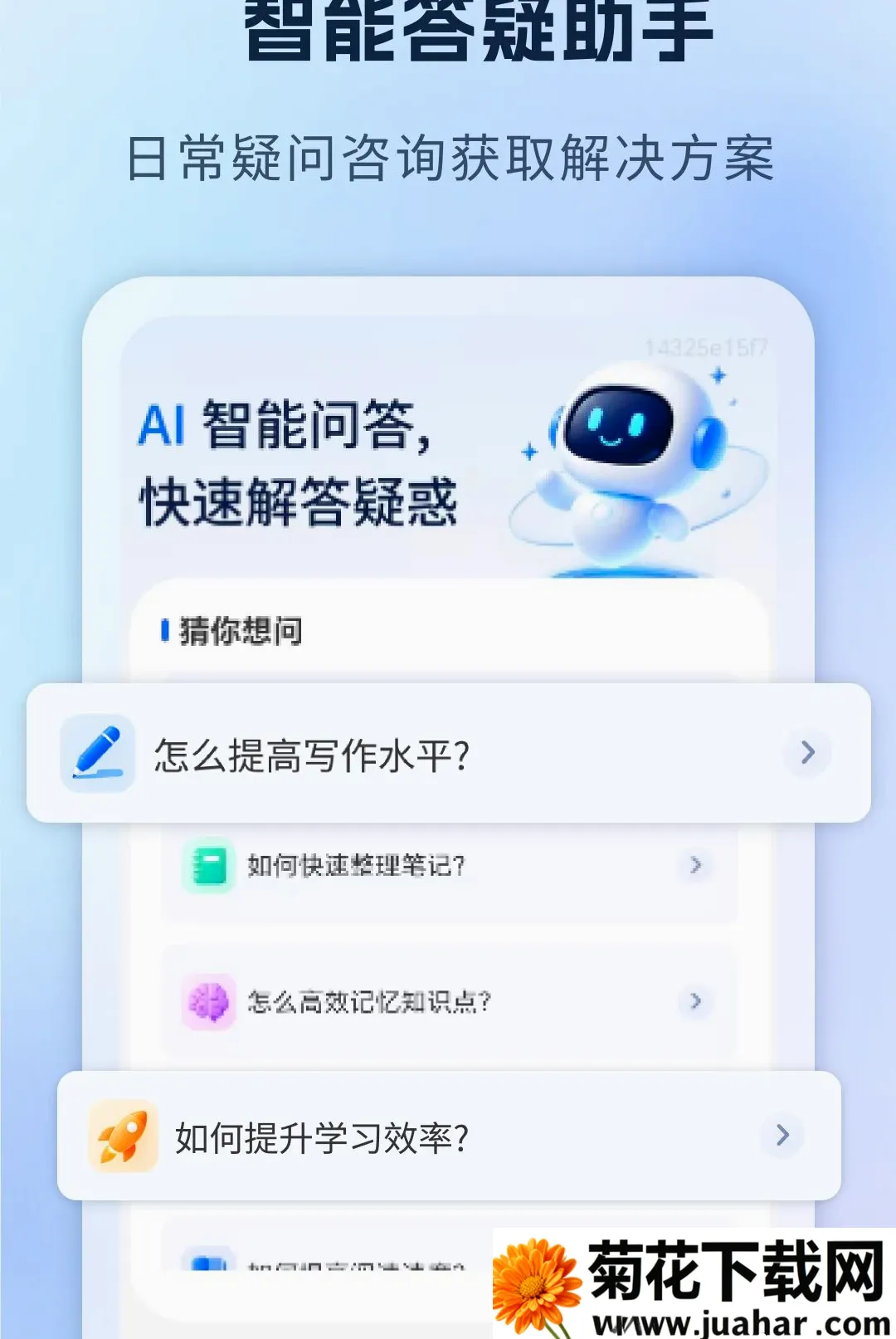 ����AIд������(AI��������)v1.0 �ٷ�����