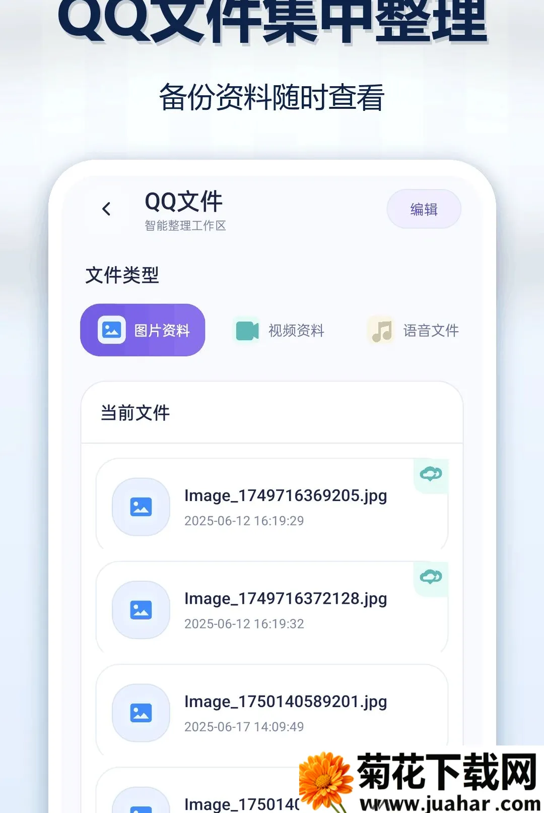OP�ֻ������¼��ԭ����2026�ٷ����°汾v1.0.1 ��Ѱ�