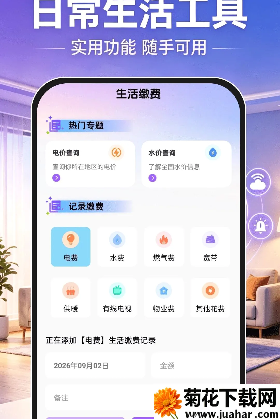 �ƶ�Զ�̼������(Զ�̼໤����)v1.0.0 ��Ѱ�