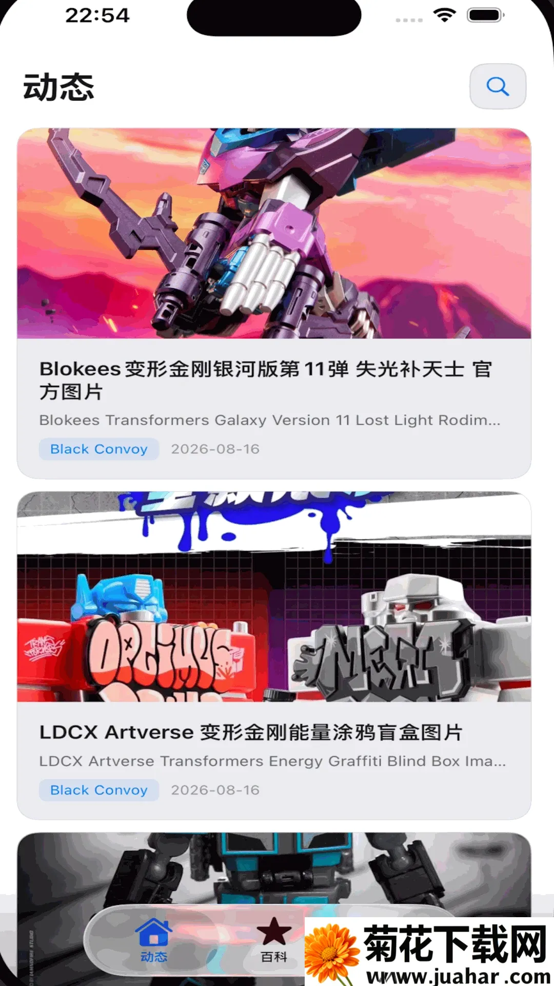 ��߿ռ�(���ģ�͹���)v1.1 �ٷ�����