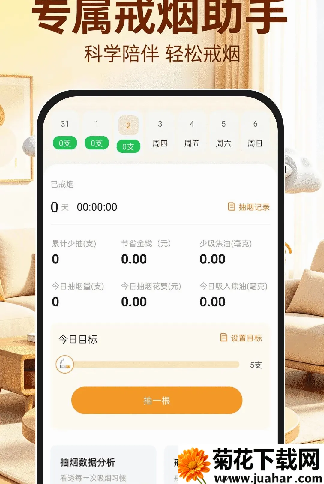 �ƶ�����Ƶ�������(�Ƽ������)v1.0.0 �ֻ���