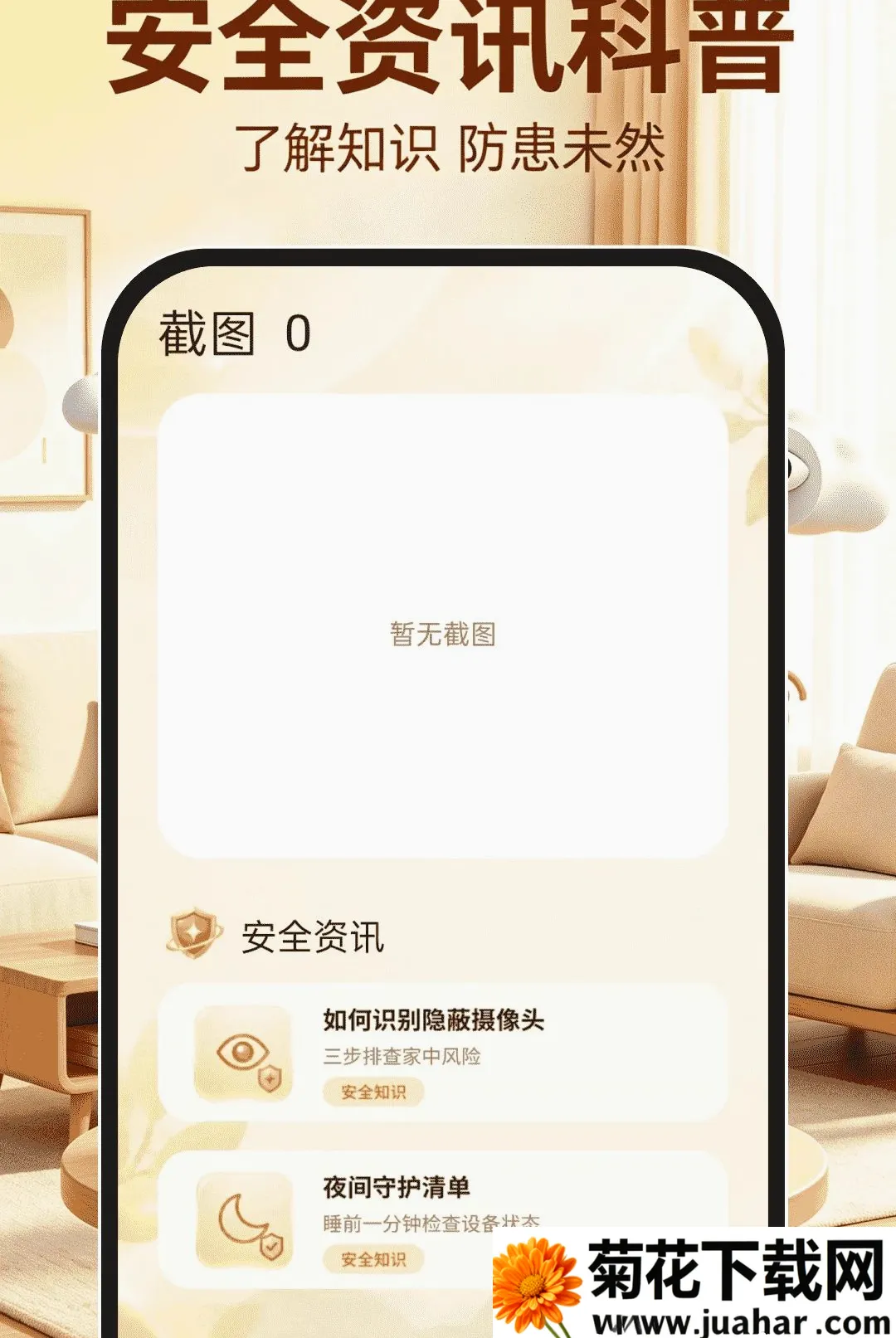 �ƶ�����Ƶ�������(�Ƽ������)v1.0.0 �ֻ���
