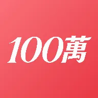 壹佰萬商家版最新手机版v1.1.4 免费版