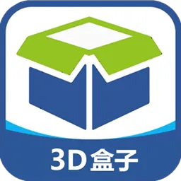 纸盒纸箱(纸箱设计APP)v1.0.1 手机版