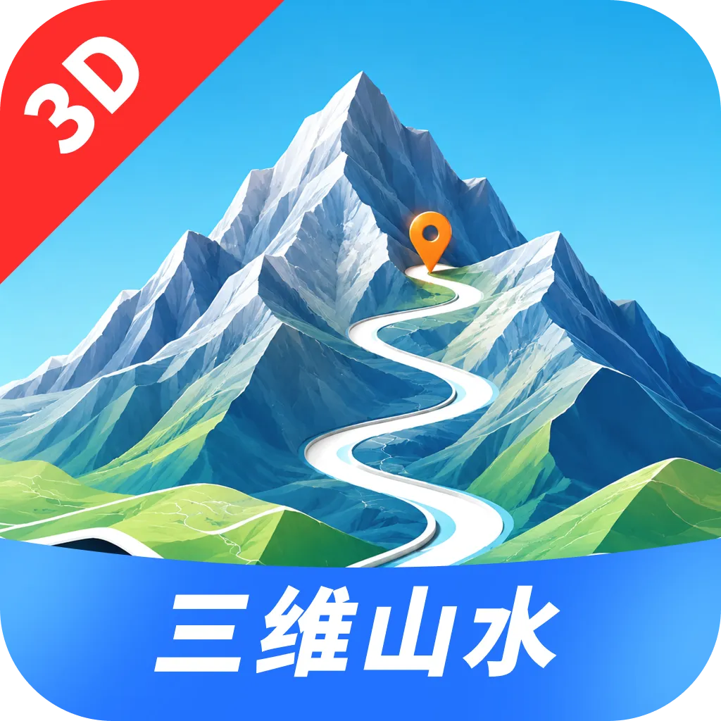 三维山水发现软件安卓版手机版v1.0.1 免费版