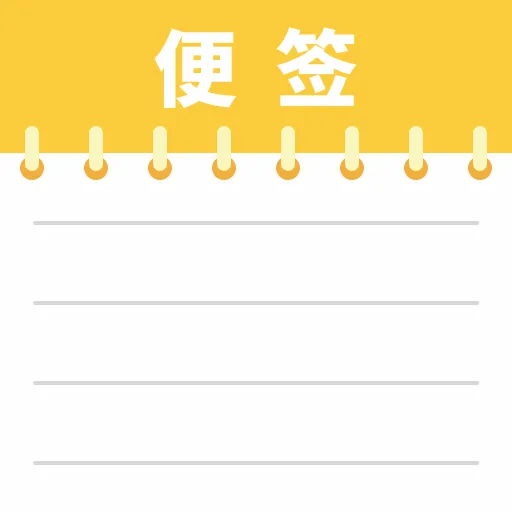 �������±�ǩ(��ǩ��������)v1.0.5 ��׿��