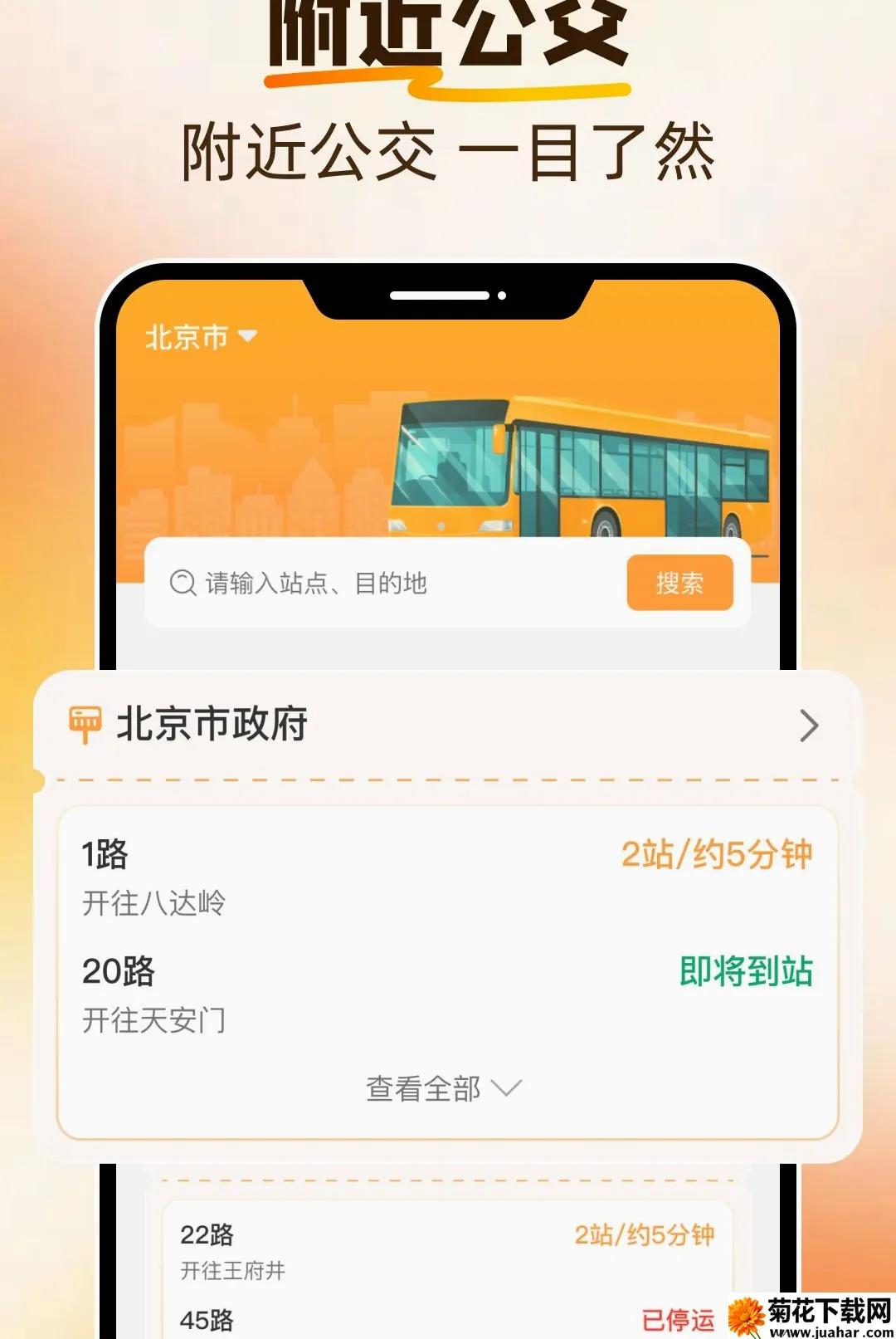 ���������ٲ�2026���°汾v1.0.0 �ٷ�����