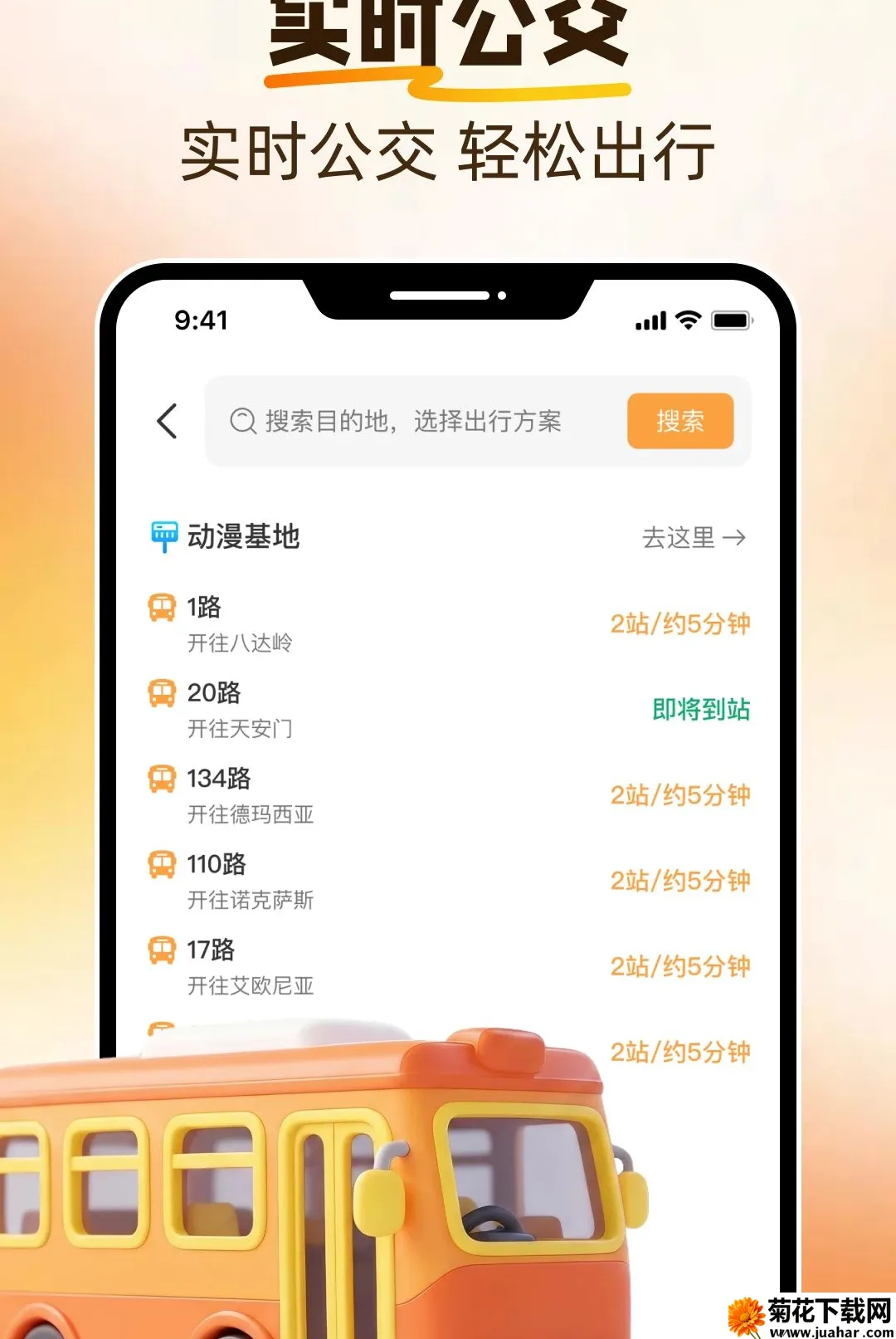 ���������ٲ�2026���°汾v1.0.0 �ٷ�����