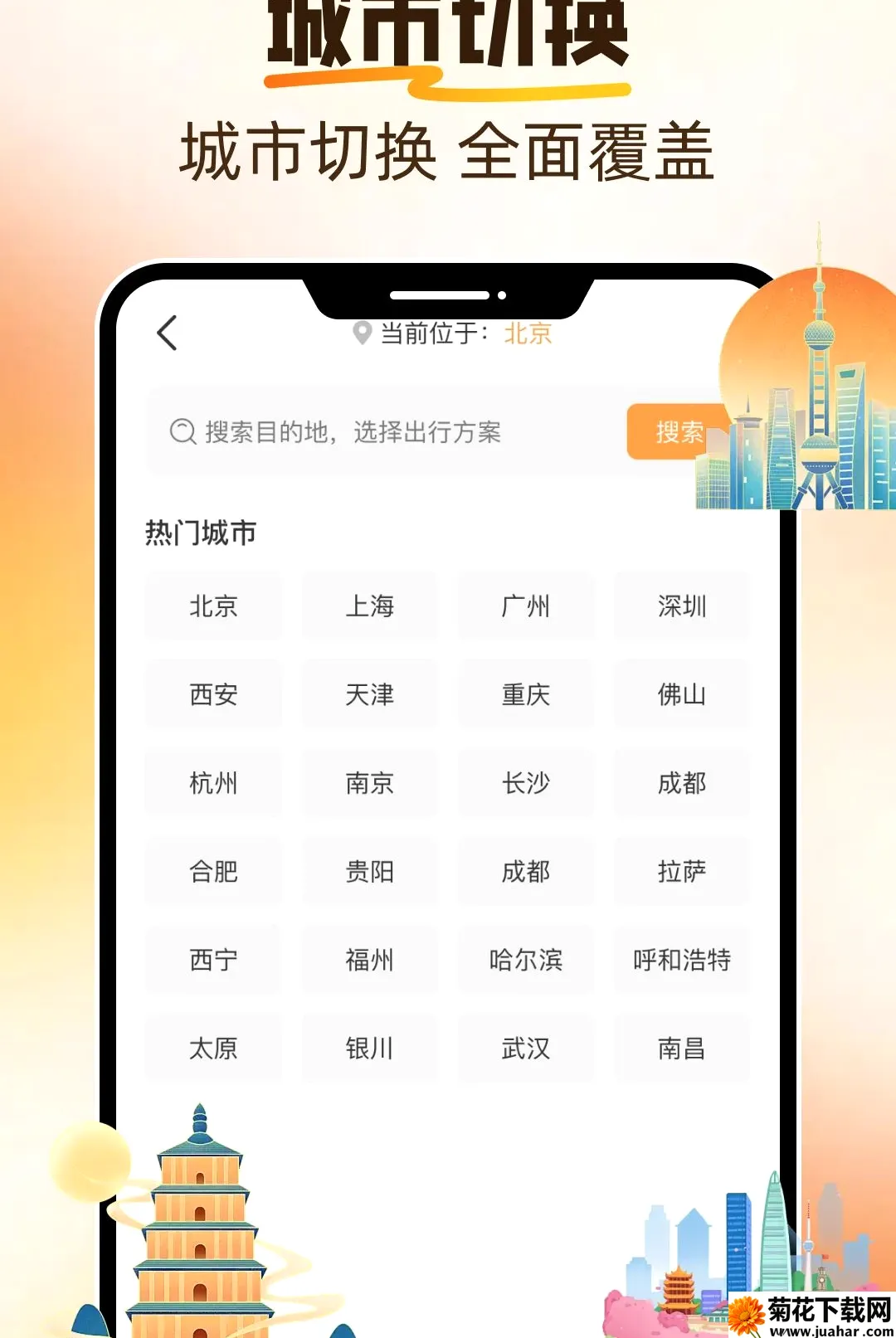 ���������ٲ�2026���°汾v1.0.0 �ٷ�����