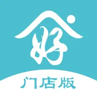好生活门店(门店核销工具)v1.0.15 官方正版