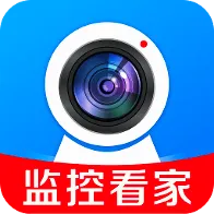 移动手机远程监控看家(手机远程监控工具)v1.0.0 官方正版