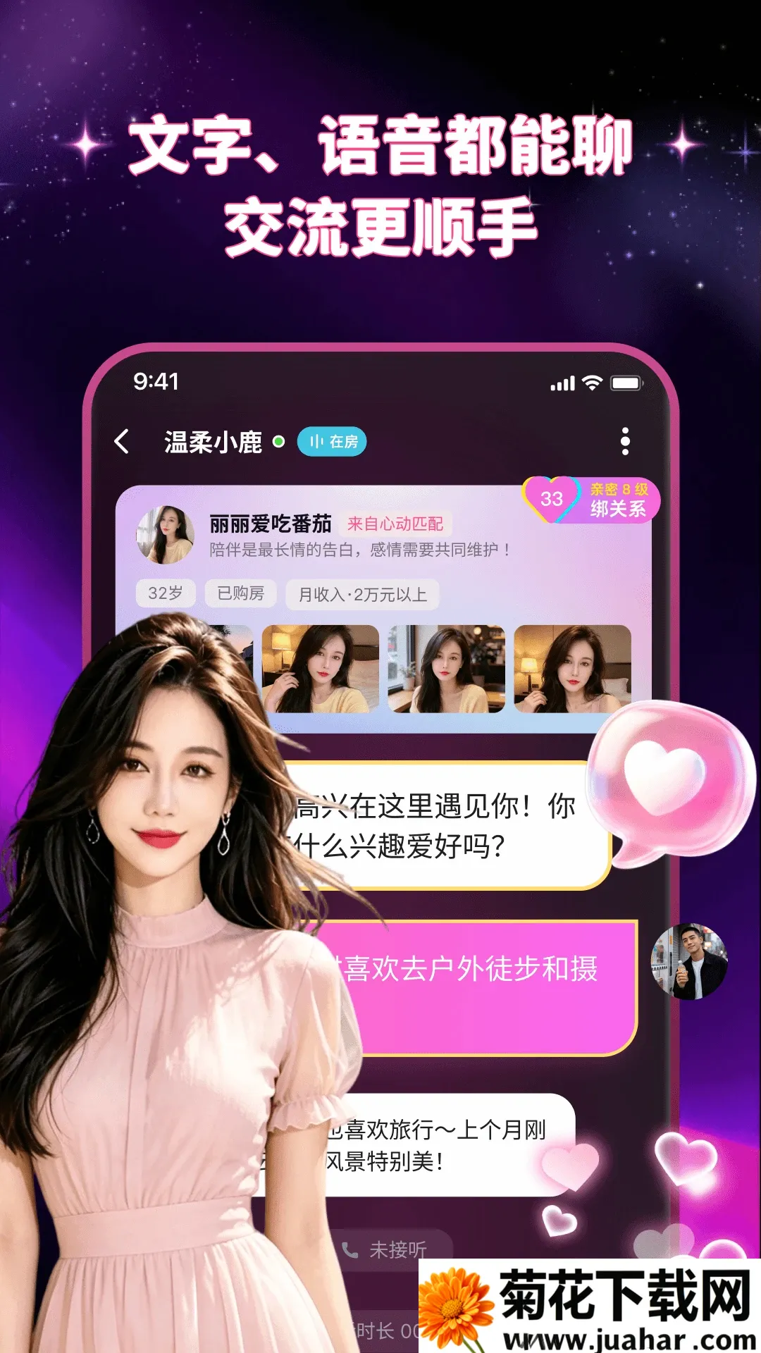 中年秘话2026最新版本 中年秘话2026最新版本
