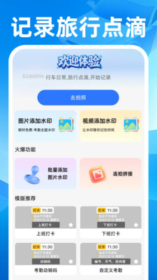 顺风快车助手2026官方正版 顺风快车助手2026官方正版