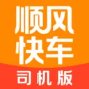 顺风快车助手2026官方正版v1.0.0 免费版