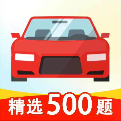 驾校精灵AI安卓版手机版v1.1.2 手机版