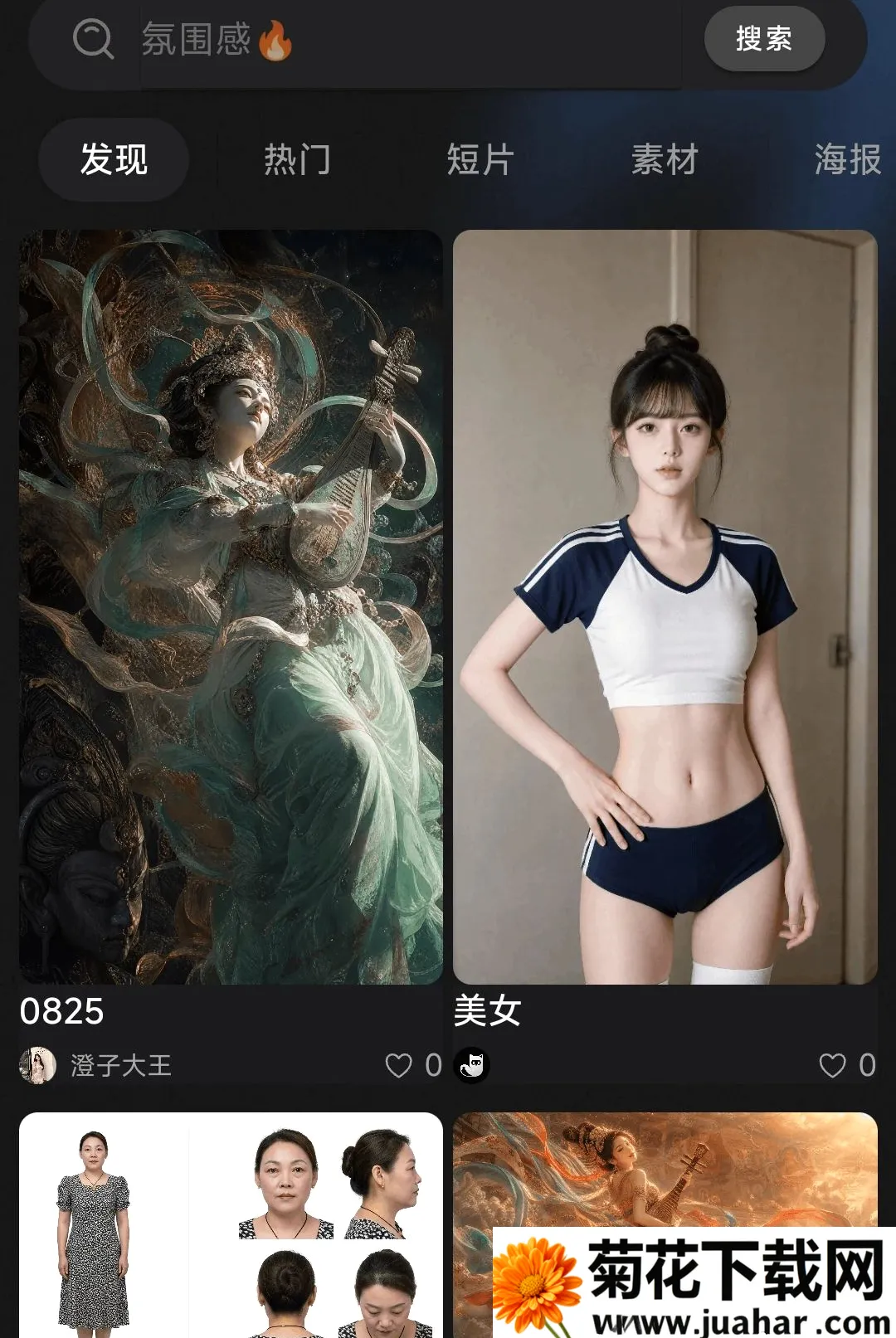 小灵狸创作助手最新手机版