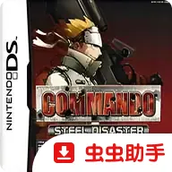 突击队：钢铁灾难2026官方正版vr2.6.0.4a 安卓版
