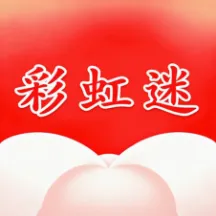 彩虹迷APP(儿童启蒙游戏)v1.2 安卓版