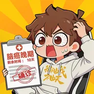 我独自修仙2026官方最新版本v1.4 安卓版