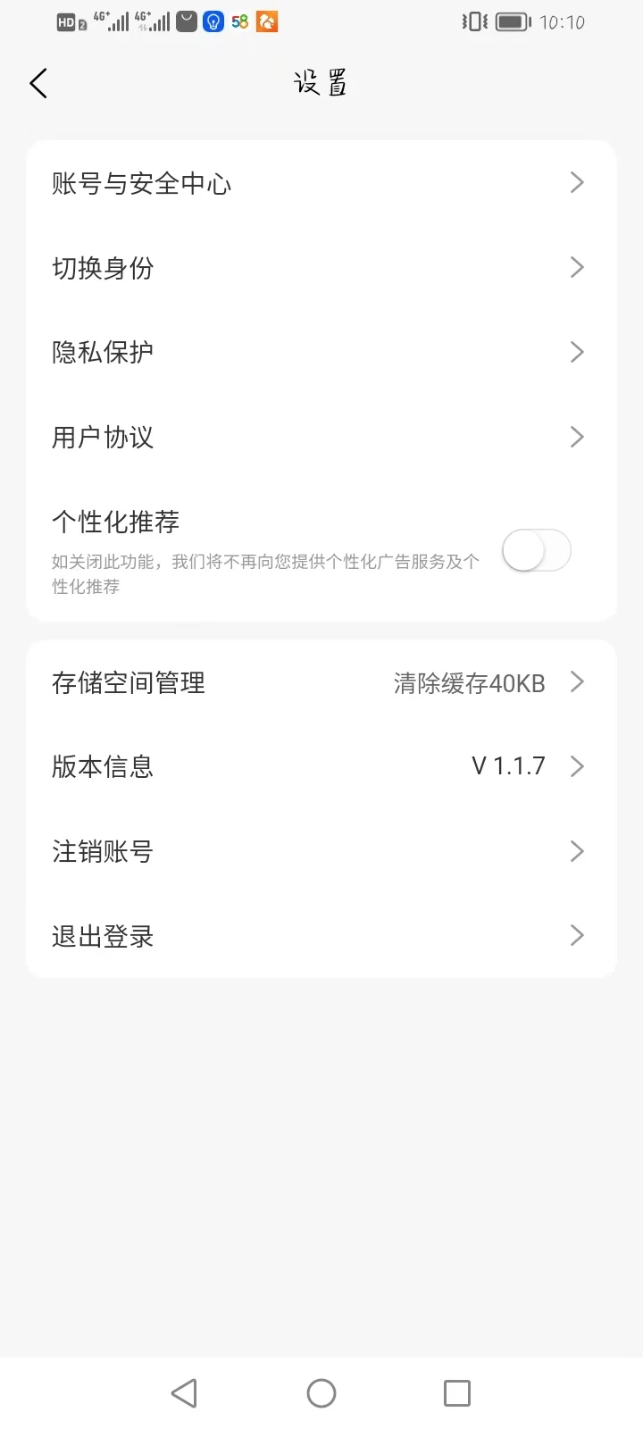 工作12372软件2026官方最新版本 工作12372软件2026官方最新版本