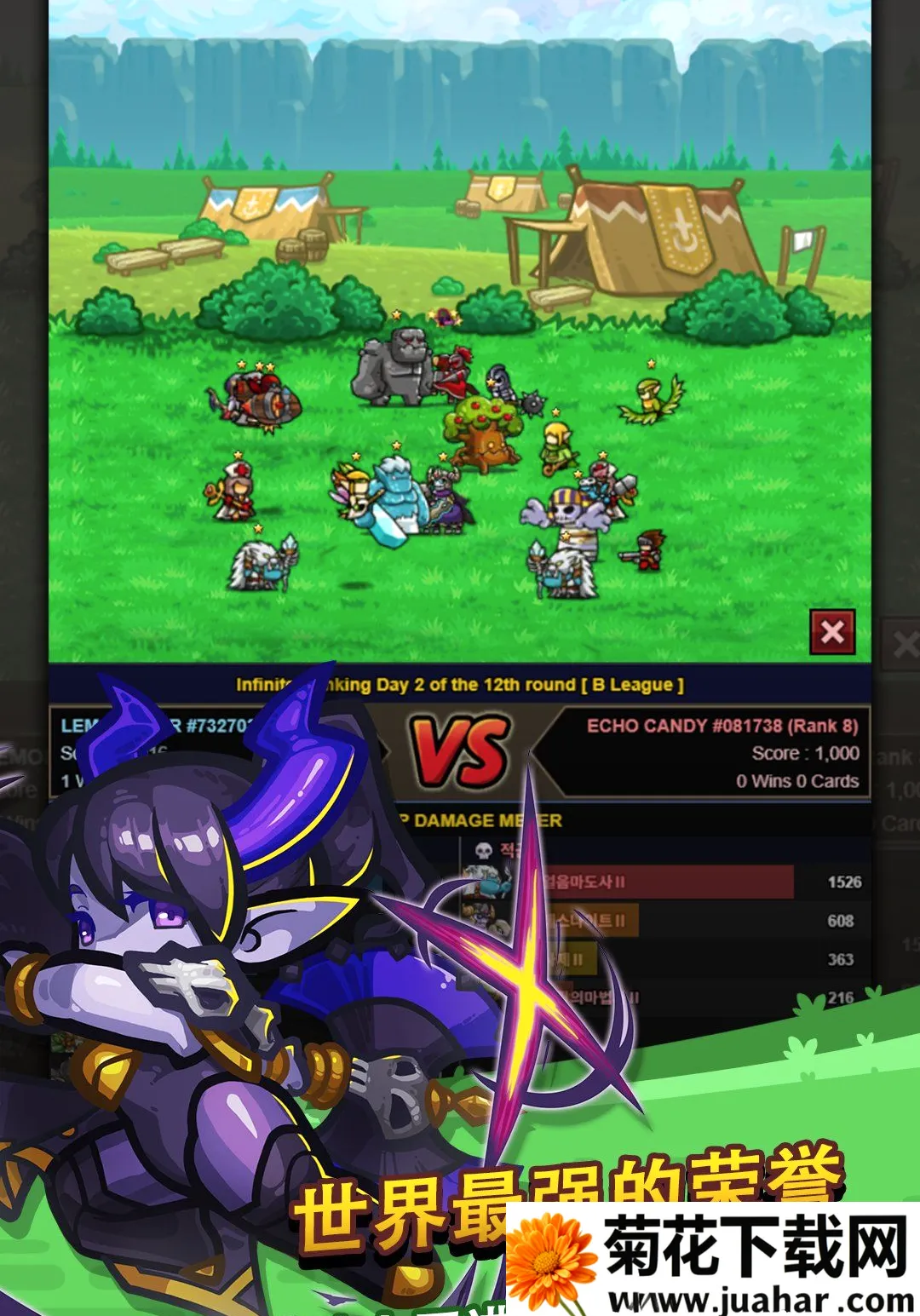 无尽的边界2 放置RPG 英雄召唤安卓版手机版