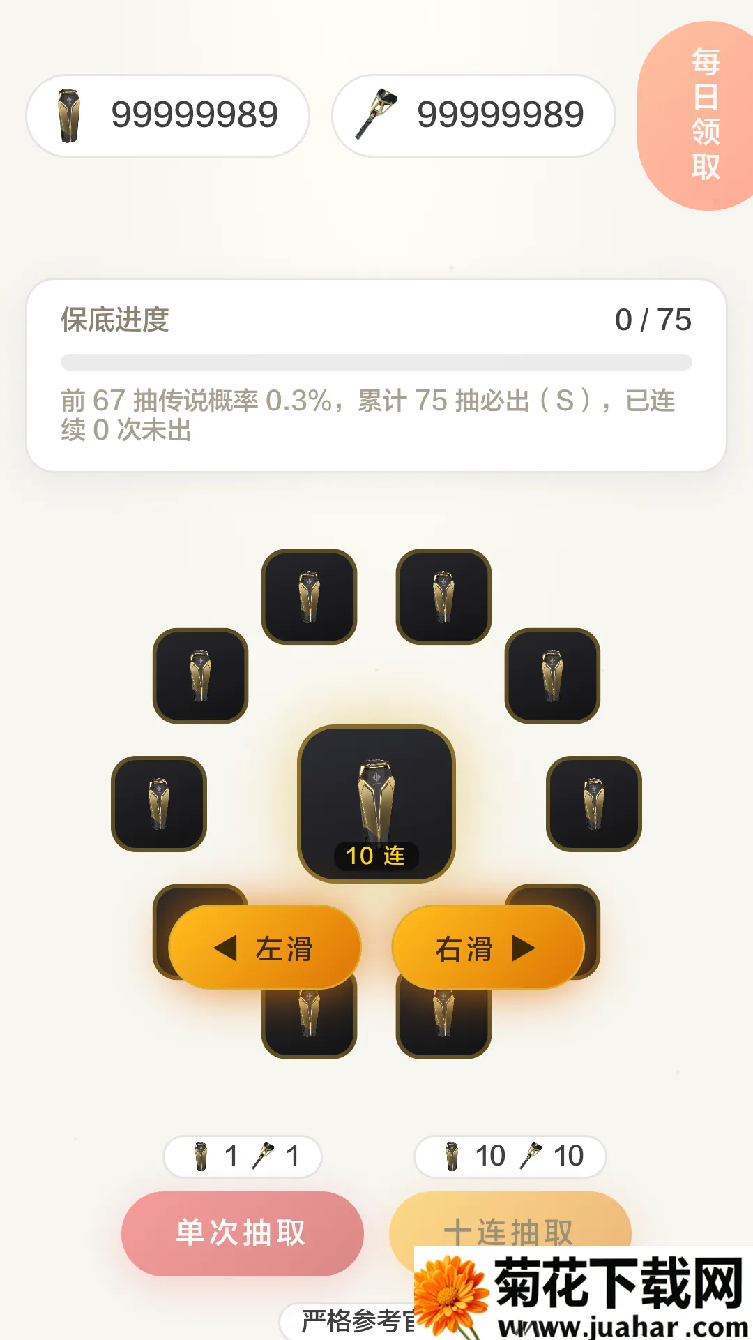 曼德尔砖模拟器(娱乐抽奖游戏) 曼德尔砖模拟器(娱乐抽奖游戏)