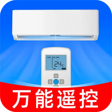 万能遥控器空调速连软件(手机遥控家电)v1.0.0 手机版