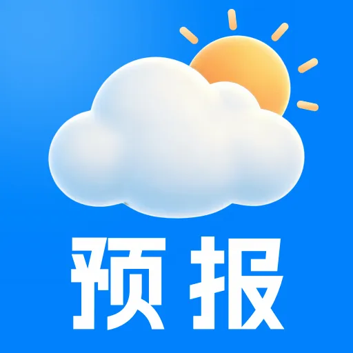 天气预报实时本地报软件(精准天气服务)v1.0.0 手机版