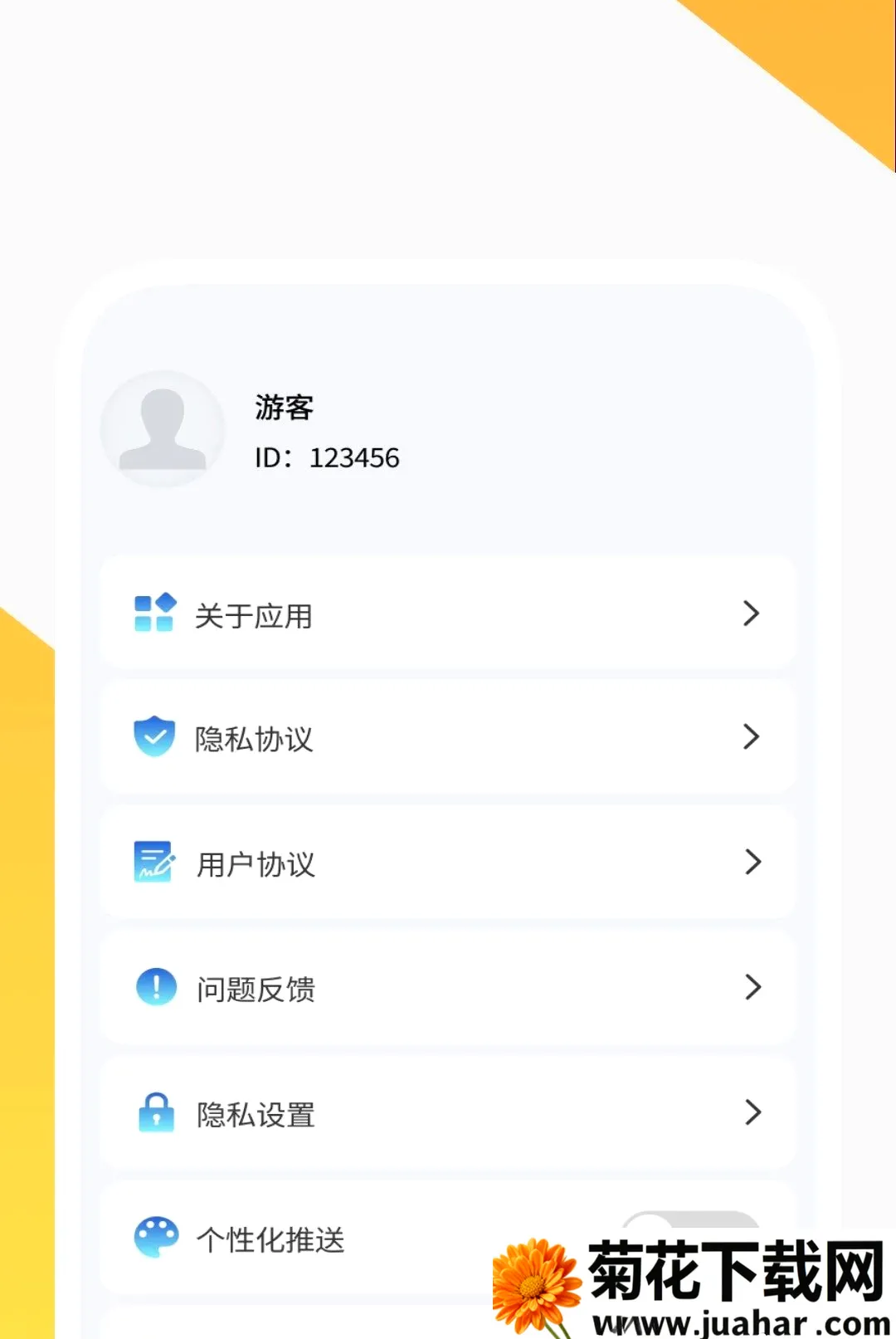 万映超清免费播放器(实用多功能软件)