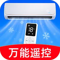 手机万能遥控器空调通用软件2026最新版本v1.0.1.1003 官方正版