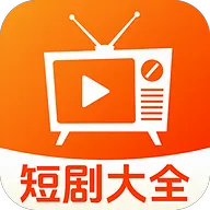 免费看短剧全剧集2026官方正版v2.5.0.1001 手机版