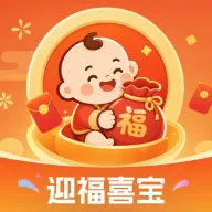 迎福喜宝(育儿辅助应用)v1.0.0 手机版