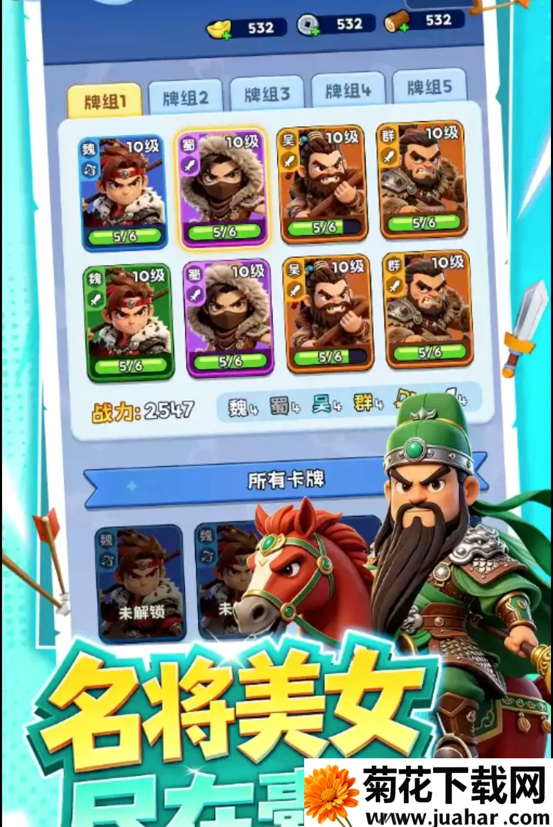 大王请留步最新手机版