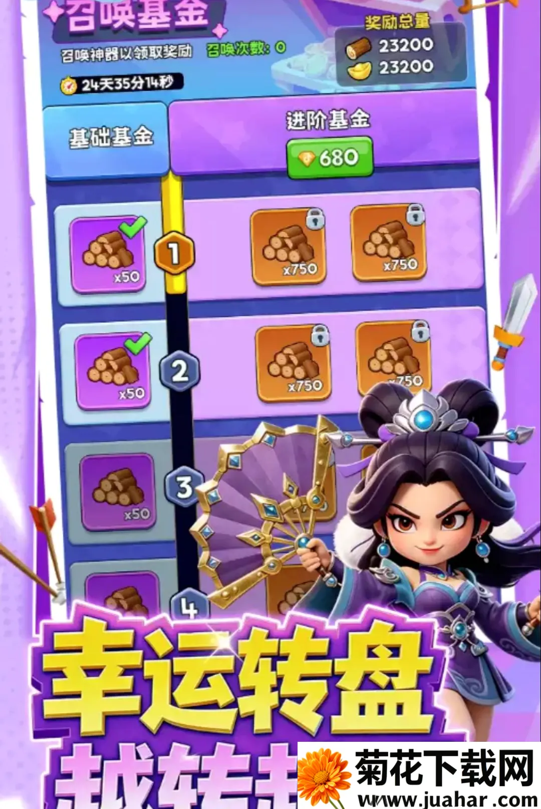 大王请留步最新手机版