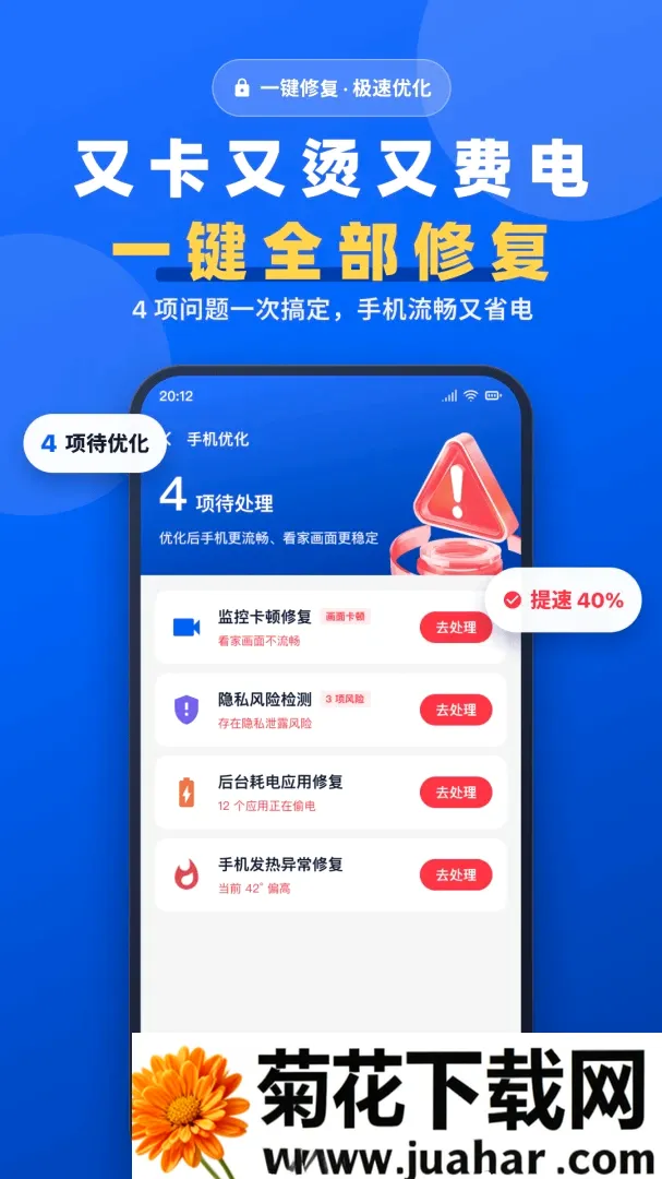 手机一键远程监控看家软件(旧手机变家用监控)