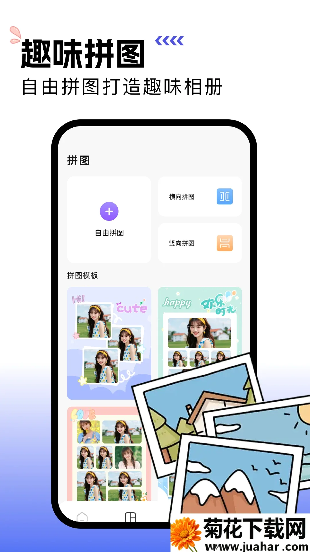 一寸照片证件照软件最新手机版 一寸照片证件照软件最新手机版