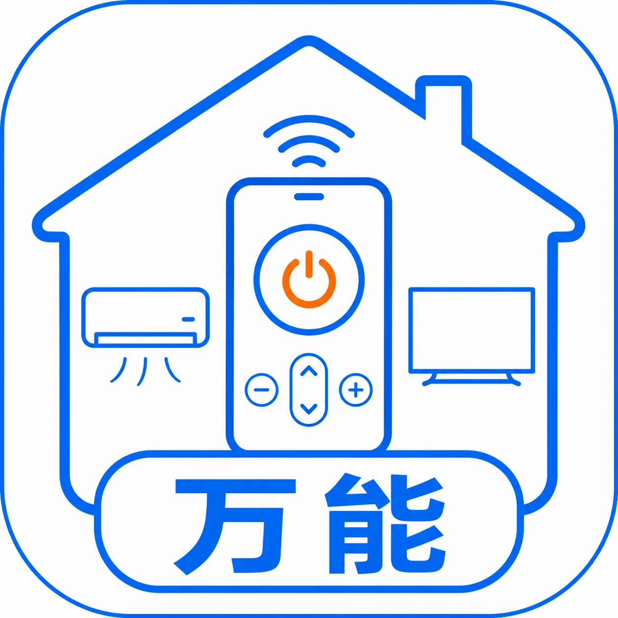 万能空调电视遥控神器软件2026最新版本v1.0.9 安卓版