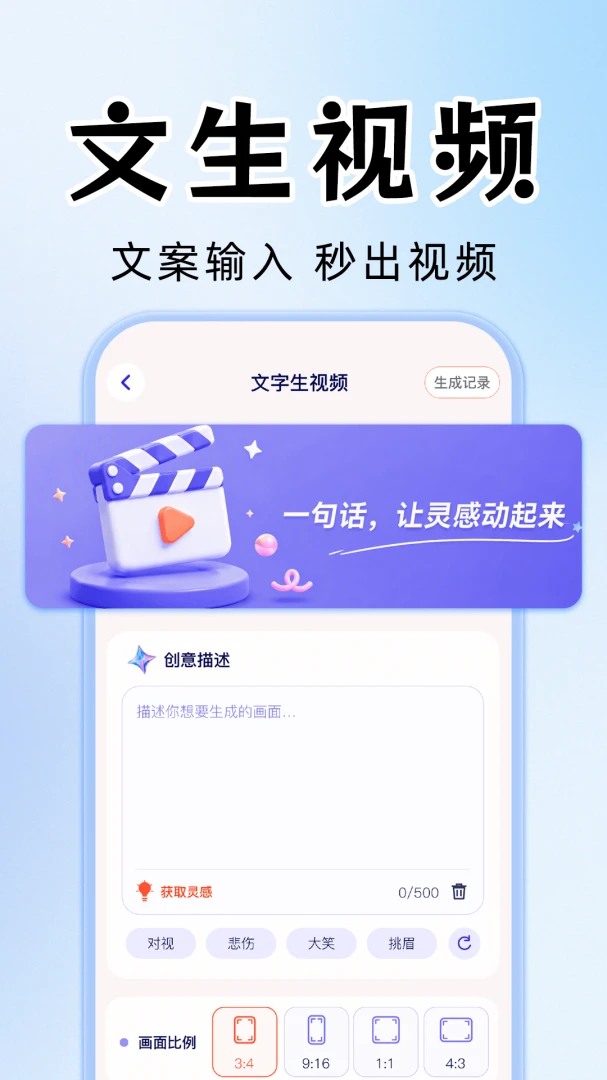 AI视频成片制作软件2026最新版本 AI视频成片制作软件2026最新版本
