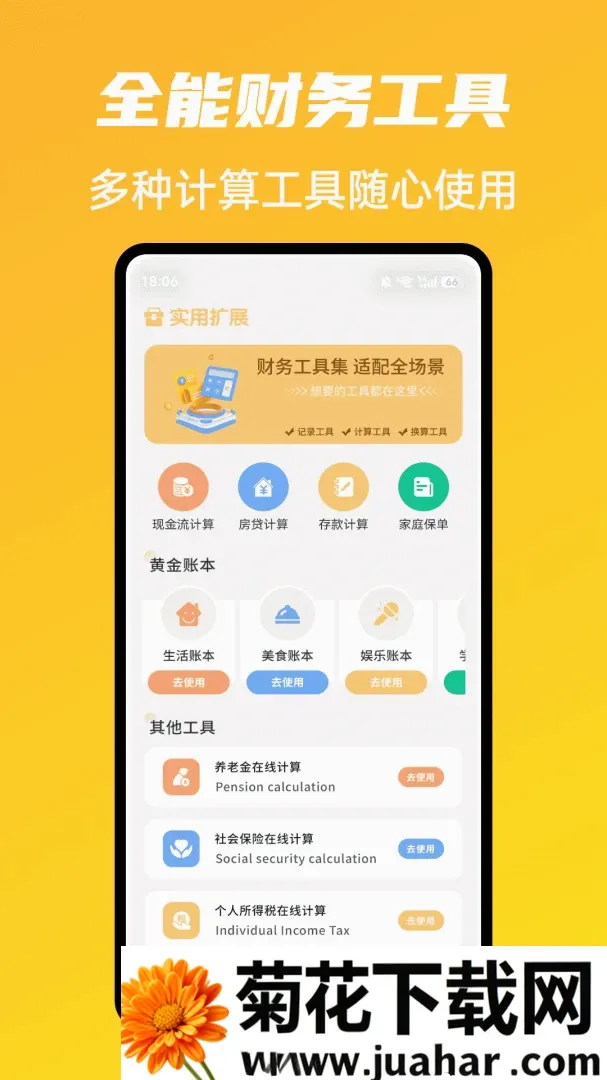 市场魔方走势软件(黄金理财工具) 市场魔方走势软件(黄金理财工具)