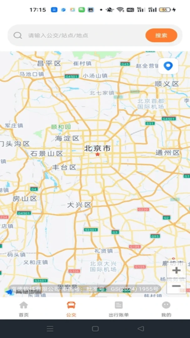 公交地铁通行查软件2026最新版本 公交地铁通行查软件2026最新版本