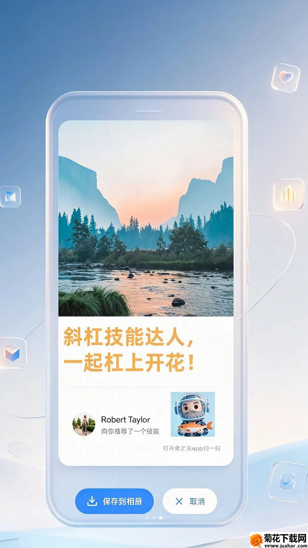 余之乐APP2026官方正版 余之乐APP2026官方正版