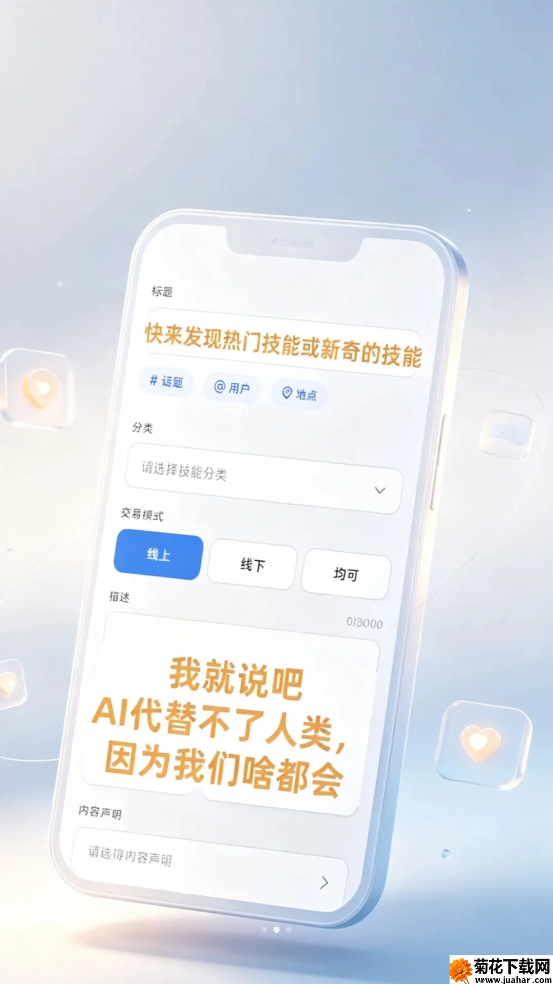 余之乐APP2026官方正版 余之乐APP2026官方正版