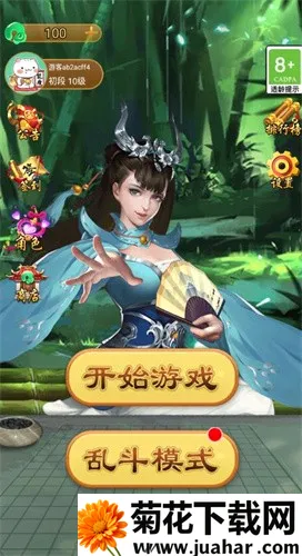 万宁五子棋破解无限宝石钻石免广告(万宁五子棋游戏)
