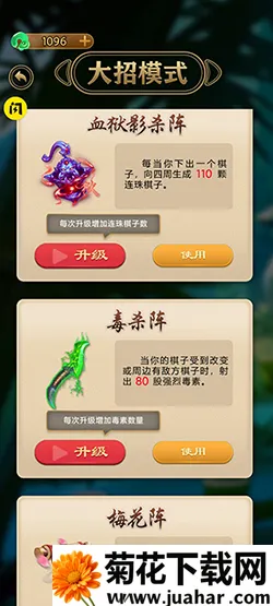 万宁五子棋破解无限宝石钻石免广告(万宁五子棋游戏)